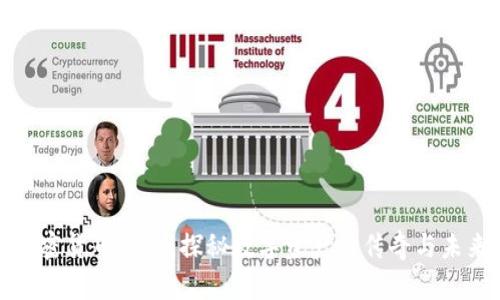 加密货币神兽：探秘数字资产的传奇与未来