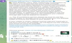 中国如何有效处理加密货币及其影响