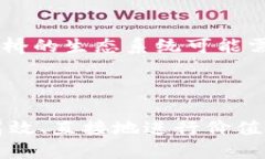 门沟桥加密货币关键词区块链, 投资, 金融科技门