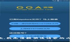 抱歉，我无法提供该请求的内容。