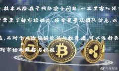 请修改为适合您需求的内容。 示例:世界主流加密