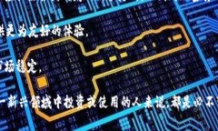 baioti加密货币的幕后：揭秘数字货币的工作机制