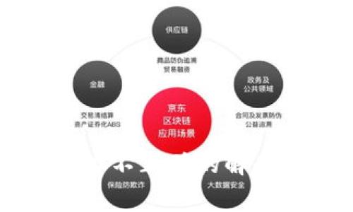 TPWallet转账地址不正确的解决方案与常见问题