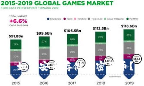  如何安全存储加密货币？