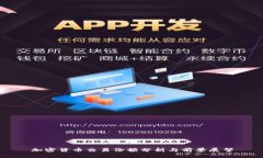 加密货币交易份额分析与前景展望