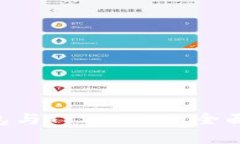 Coinhub钱包与TPWallet：全面比较与分析