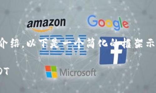 由于要求的具体内容较长，需要较大篇幅的详细介绍，以下是一个简化的框架示例，真正的完整内容将需要更详细的步骤和解释。

如何将TPWallet中的资产转换为币安链上的USDT