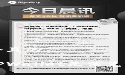 思考一个且的

为什么TPWallet无法兑换TPT币？