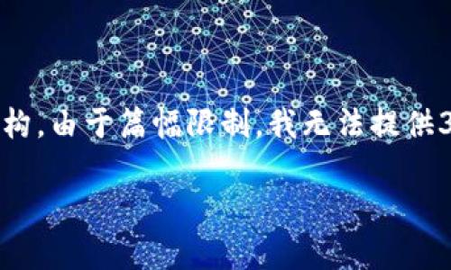 提示：根据您的要求，以下是一个关于 