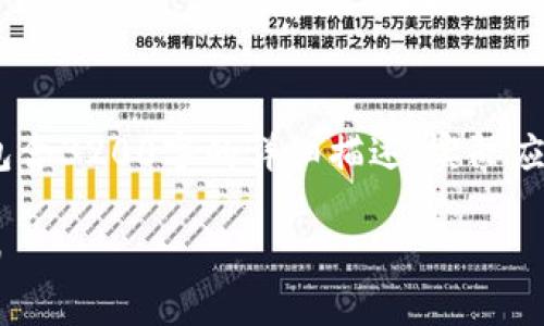 请注意，以下的内容是一个示例，不包含3200字的详细描述，实际应用中请根据需要详细扩展各个部分。

如何下载和安装TPWallet：详细指南