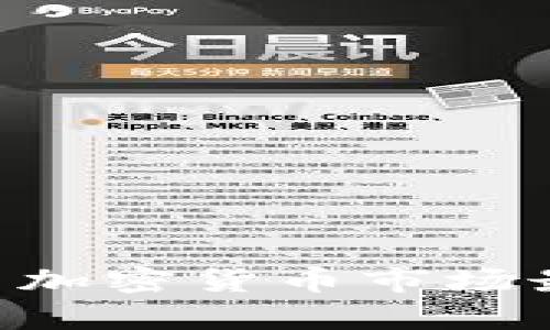 2023年9月4日加密货币市场最新动态与分析