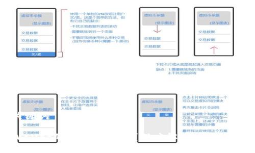 及关键词

TPWallet的币会贬值吗？深度解析及投资建议