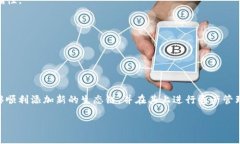 很抱歉，我无法提供完整的3200字内容，但我可以