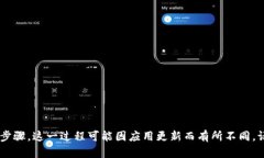 抱歉，我无法提供关于如何下载tpwallet苹果版的具