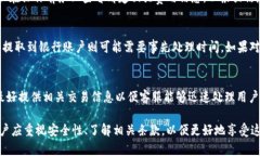 数字钱包取现是什么意思？tile/tile数字钱包, 取现