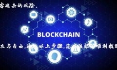 ``如何查看TPWallet的私钥？/```guanjianci`TPWallet, 私钥