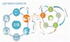   加密货币的灰色地带：非法交易的风险与挑战