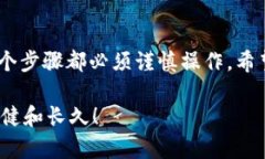 将别人发送给你的加密货币提取到TPWallet的过程，