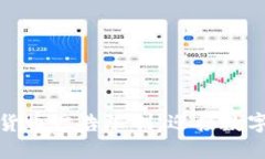 谷歌解除加密货币广告限制，迎接数字货币的新