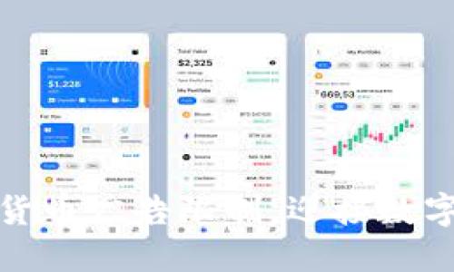 谷歌解除加密货币广告限制，迎接数字货币的新时代