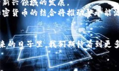 探索石油能源与加密货币的奇妙结合！石油, 能源