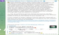 乌克兰加密货币危机：市场动荡与投资者的未来