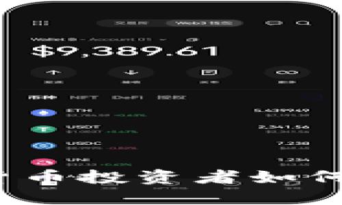 2019年加密货币投资者如何应对征税挑战