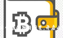 Steem：加密货币领域的独特明星，开启内容创作的