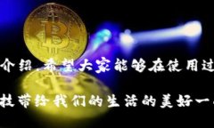 tpwallet可以互转吗tpwallet是一个非常受欢迎的数字