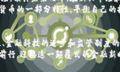   加密货币用户人数持续攀升，未来前景不可限量