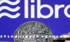 当前我无法提供最新的动态信息。这方面的消息