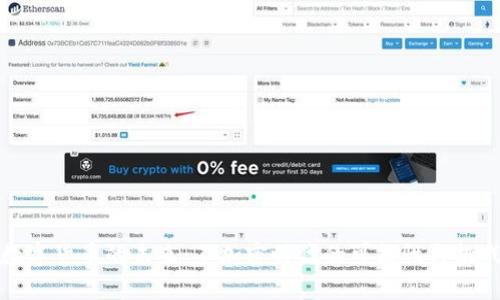 数字货币的未来：不加密时代的可能性与挑战