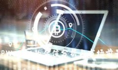 TPWallet的估值分析与市场前景