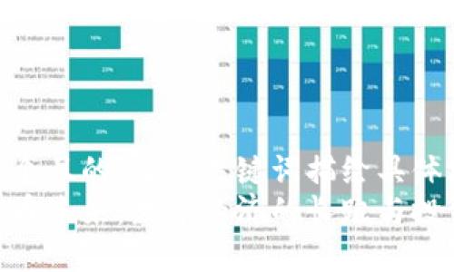 思考一个且的，通过关键词描绘具体场景  
加密货币未来：数字经济的长跑与投资机遇