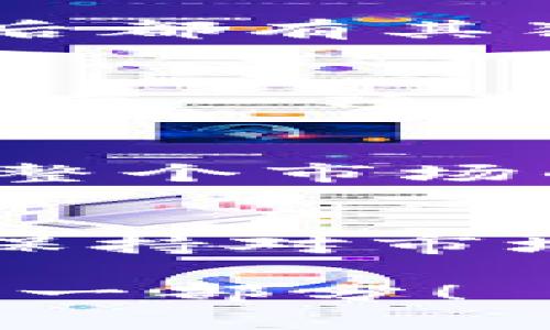 关于加密数字货币的数量与发展现状

在过去的十年中，加密数字货币经历了飞速的发展与变化。最初比特币的推出可以说是一个里程碑，标志着去中心化金融的崛起，而这一变革至今仍在持续。

加密货币的定义与基本概念
加密货币，顾名思义，依靠密码学技术来确保交易的安全并控制新单位的生成。这些币种运行在区块链技术的基础上，区块链是一个分布式的数据库，每一笔交易都会在全网进行验证，以确保数据的透明与安全。最初的比特币（Bitcoin）旨在作为一种数字货币和支付系统，但随着时间的推移，各种新的加密货币应运而生，各具特色，满足不同的需求和市场细分。

目前市场上的加密数字货币数量
截至2023年，全球加密数字货币的数量已经超过9000种。这些货币不仅包括我们耳熟能详的比特币、以太坊（Ethereum）等，更包括各种各样的新兴币种，比如Binance Coin、Cardano、Solana和Ripple等。市场上数以千计的加密货币让人眼花缭乱，同时也带来了无数的投资机会与风险！多么令人振奋的时代啊！

加密货币数量的变化趋势
加密数字货币市场的变化速度是惊人的。新币种的推出与老币种的退场形成鲜明对比，市值、交易量和市场热度也在不断变动。根据CoinMarketCap和CoinGecko 等网站的数据，某些币种的总市值甚至可以达到数千亿美元，这意味着一些加密货币的财务实力与某些传统公司不相上下！同时，许多新兴项目也在不断推出，以应对市场需求。例如，去中心化金融（DeFi）、非同质化代币（NFT）等新概念的流行催生了大量相关的加密项目。

加密货币多样化的背后
随着技术的不断进步与应用场景的多元化，加密货币的种类也在不断丰富。有些加密货币专注于提供安全的支付手段，有些则致力于解决数据隐私问题，还有些则在探索去中心化应用（DApp）的构建。每个项目背后都有其独特的愿景和使命，这让投资者在选择时能够有更多的选择！

市场风险与机会并存
虽然加密货币市场机会无限，但与此同时，风险也是不容小觑的。在价格波动巨大的市场中，许多刚进入这个领域的投资者常常会感到迷茫与恐慌。有些情况甚至会导致资金的巨大损失！所以，充分了解自己投资的每一项资产是至关重要的。即使当你觉得某个项目的潜力不可限量时，也要时刻保持警醒！

未来的展望与挑战
展望未来，加密数字货币将继续在金融、技术和社会生活中扮演重要角色。随着更多企业接受比特币和其他加密货币作为支付方式，加密货币有望逐渐进入主流。从另一方面来看，政策与监管的不断变化也将影响整个市场的走向，影响大量投资者的决策。因此，及时跟踪市场动向，理解相关政策变化，是每一个投资者必须具备的技能！

结论：加密货币的未来无限
总之，目前的加密数字货币数量让人感到惊叹，这是一个充满机遇与挑战的领域！在如此多的选择中，关键在于深入研究与判断，让我们在这个去中心化的新世界中把握住最好的机会，创造属于自己的未来！同时，保持对市场的敬畏与学习的态度，永远都能让我们在不断变化的市场中站稳脚跟！

通过对加密数字货币数量的探讨与市场现状的分析，我们不仅了解到了科技与金融结合带来的冲击，还有许多隐藏在背后的未来发展机会。希望今天的分享能够激励你去探索更广阔的数字货币世界，成为其中的一部分！