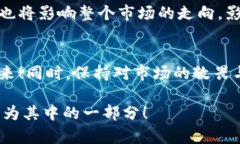 关于加密数字货币的数量与发展现状在过去的十