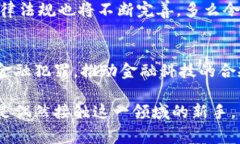 加密货币条例是指各国政府和监管机构为了规范