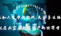  bicontent币安交易所提到tpwallet没到账，如何处理