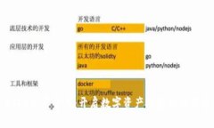 BTCV加密货币：开启数字资产投资的新篇章