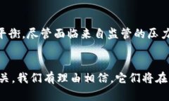 加密货币被禁用了吗？探索全球监管态势之谜加