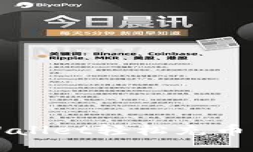 如何通过TPWallet轻松充币到抹茶交易所