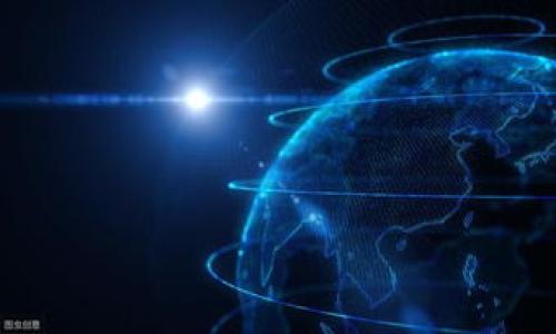   巴基斯坦如何购买加密货币：一份完整指南 / 
 guanjianci 巴基斯坦，加密货币，购买指南 /guanjianci 

引言：拥抱数字货币的未来
近年来，加密货币迅速崛起，成为投资者和技术爱好者关注的焦点。对于巴基斯坦用户来说，投资加密货币不仅是寻求财富增长的机会，还代表了一种对新技术的拥抱——这种新技术在全球范围内正在推动金融体系的变革。多么令人振奋的时刻！在这个数字货币盛行的时代，如何在巴基斯坦安全、有效地购买加密货币成为了许多人的头号关注点。本文将为你提供一份详尽的指南，帮助你明确在巴基斯坦如何购买加密货币的步骤与注意事项。

第一步：了解加密货币的基本知识
在迈出购买加密货币的第一步之前，了解基本的加密货币知识是至关重要的。加密货币是一种依赖密码学技术进行安全交易的数字货币。比特币、以太坊、瑞波币等是市场上最著名的加密货币。每种加密货币都有其独特的功能和应用场景，了解这些可以帮助你做出明智的投资决策。

第二步：选择合适的加密货币交易平台
在巴基斯坦，选择一个可靠的加密货币交易平台是购买加密货币的关键一步。市场上有多种交易平台可供选择，包括本地和国际平台。以下是一些常见的交易平台：
ul
    listrongBinance：/strong全球最大的加密货币交易所之一，提供丰富的交易对和用户友好的界面。/li
    listrongCoinbase：/strong适合新手的交易平台，支持多种支付方式，操作简便。/li
    listrongLocalBitcoins：/strong一个点对点交易平台，用户可以与其他个人直接交易，非常灵活。/li
/ul
选择交易平台时，请确保该平台支持在巴基斯坦的用户注册，并提供方便的支付方式，如银行转账、信用卡或电子钱包。

第三步：注册账户与身份验证
选择好交易平台后，你需要注册一个账户。一般来说，注册过程相对简单。你需要提供一些基本的个人信息，例如姓名、电子邮件地址和电话。但在许多平台上，为了符合反洗钱法（AML）和客户身份识别（KYC）规定，你可能还需上传身份证明文件。
这个身份验证的过程有时可能需要一定时间，但请耐心等待，因为这是为了确保自己的账户安全和遵守法律规定。多么重要的步骤啊！

第四步：存入资金
身份验证通过后，你就可以将资金存入你的交易账户。大部分交易平台都支持多种存款方式，你可以根据自己的方便选择。常见方式包括银行转账、信用卡支付和电子钱包转账等。
请注意，不同平台的存款费用可能会有所不同。在选择存款方式时，不妨多比较几种方法的费用和时间。

第五步：选择要购买的加密货币
存入资金后，你可以开始选择要购买的加密货币了。这时候，了解不同币种的市场表现、历史数据和未来的发展潜力至关重要。你可以通过查看市场趋势、分析图表以及阅读相关资讯来帮助你做出决策。
在这一步，不妨思考一下自己的投资目标和风险承受能力，选择那些你认为前景光明的项目。可以从比特币和以太坊入手，逐步深入到其他更具潜力的币种。

第六步：下单购买加密货币
一旦确定了要购买的加密货币，你就可以在交易平台上下单。通常有两种主要的下单方式：市价单和限价单。市价单会按照当前市场价格立即执行，而限价单则是在你设置的价格才会执行。选择适合你策略的下单方式，可以帮助你更好地控制交易。
多么令人兴奋的时刻——在屏幕上的操作，转瞬之间，你的资金开始参与到这个前所未有的数字资产市场中！

第七步：安全存储你的加密货币
购买加密货币后，接下来的重要步骤是确保这些资产的安全。许多交易平台提供钱包服务，但为了更高的安全性，建议使用个人钱包。具体来说，有两种选择：
ul
    listrong热钱包：/strong这种钱包通过互联网连接，可随时访问，非常适合经常交易的小额资金。/li
    listrong冷钱包：/strong这种钱包离线存储，更为安全，是存放大量资产的理想选择。/li
/ul
无论你选择哪种存储方式，务必要确保妥善保管你的私钥。因为一旦丢失或被盗，资产将无法恢复！

第八步：持续学习与市场关注
加密货币市场瞬息万变，关注市场动态，保持学习至关重要！你可以通过关注crypto门户网站、社交媒体等方式获取最新资讯和市场分析。参加投资者社区，也是一种提高自己知识和经验的好的方式。
掌握必要的信息将有助于你做出更明智的投资决策，同时也让这场投资旅程更加充实和有趣！多么振奋人心的旅程啊！

结语：拥抱未来的投资机会
在巴基斯坦，购买加密货币的过程并不复杂，但确保安全与了解市场动态是成为成功投资者的关键。希望这份详尽的指南能够帮助你顺利踏入加密货币的世界，抓住这一充满潜力的投资机会。
记住，投资有风险，务必根据自身的情况做出明智决定。多么美好的感觉，当你在这个新兴市场中稳步前行时，感受着未来无限的可能性！