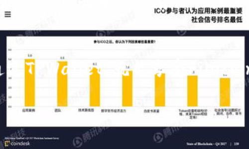 当然可以，FIL（Filecoin）和TPWallet确实可以相互关联，尤其是在加密货币和区块链生态系统的上下文中。以下是对这两个项目之间关系的简单介绍：

### FIL（Filecoin）简介

什么是Filecoin（FIL）？
Filecoin是一个去中心化的存储网络，旨在通过激励机制，让用户能够租用闲置的存储空间，并提供去中心化的文件存储服务。使用Filecoin，用户可以将数据存储在网络中的多个节点上，这些节点被称为“矿工”。矿工通过提供存储空间来赚取FIL代币，这种机制鼓励更多的用户加入网络，提供更多的存储资源。

Filecoin的应用场景
Filecoin的应用场景非常广泛，包括文件存储、数据备份、去中心化应用（dApps）等。通过使用Filecoin，项目能够确保数据的持久性和安全性，同时还可以降低存储成本。如今，众多项目和企业逐渐意识到去中心化存储的重要性，Filecoin作为其中的佼佼者，正在不断扩展其影响力。

### TPWallet简介

什么是TPWallet？
TPWallet是一款多链数字钱包，支持多种加密货币的存储、转账以及交易。这个钱包的目标是提升用户体验，使用户能方便地管理自己所有的数字资产。TPWallet不仅仅是个钱包，它也提供了一些其他功能，比如去中心化交易所（DEX）、质押（staking）功能等。这些功能让用户在一个平台上就能处理多种不同的资产。

TPWallet的优势
TPWallet 的设计理念是简单、安全和多功能。它提供了一种友好的用户界面，使用户能够轻松进行各种操作。此外，TPWallet支持接口引入多种区块链，尤其是与企业和开发者共同推进去中心化生态的项目。我们还能看到，TPWallet形成了良好的社区，用户们在这里交流经验、分享技术和提示，从而相互帮助，提升了整个生态的活力。

### FIL与TPWallet的结合

如何在TPWallet中使用Filecoin（FIL）？
那么，如何将这两个项目结合使用呢？作为一个多链钱包，TPWallet支持Filecoin的存储和转账功能。用户可以通过TPWallet轻松存储FIL资产，也可以通过它进行转账和交易。例如，当你拥有一定数量的FIL时，可以选择将它存储在TPWallet中，随时随地管理你的数字资产，多么方便啊！

激励持有FIL代币
使用TPWallet持有FIL代币的用户，能够方便地参与Filecoin的各种生态活动，比如数据存储选项、参与挖矿或其他去中心化应用。这为用户创造了更多的使用场景和潜在收益，非常令人振奋！

安全与可用性
虽然TPWallet支持多种加密资产，但它在安全性上没有妥协。用户可以通过多重签名保护和私钥加密等措施，保障存储在TPWallet中的任何资产的安全。当结合Filecoin时，用户可以确保他们的数据不仅安全存储，而且有机会获得相应的回报。

### 深入理解Filecoin生态

Filecoin的市场趋势
随着去中心化存储需求的增长，Filecoin的市场趋势也逐渐向上。越来越多的项目选择Filecoin作为存储解决方案，而TPWallet也在这个过程中发挥着重要作用。去中心化存储的未来非常光明，Filecoin作为先行者，正在吸引越来越多的关注和投资。

结尾
总的来说，FIL和TPWallet的结合为用户提供了一个强大的平台，不仅可以管理他们的数字资产，而且可以高效地参与去中心化存储的未来。用户只需通过TPWallet，就能享受Filecoin带来的所有优势。未来，随着去中心化生态的发展，这样的结合将会越来越普遍，为用户带来更多的便利与收益！

这样的结合不仅为用户创造了价值，同时也助力了整个区块链生态的发展，真是双赢的局面啊！