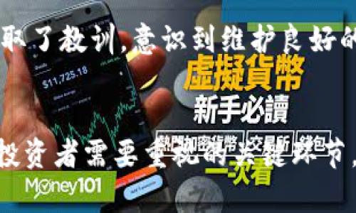 当加密货币遇上税务：一个真实案例的深度解析

加密货币，交税，案例/guanjianci

前言：加密货币的崛起与税务的困扰
近年来，加密货币的飞速发展引发了全球金融市场的震动！无论是比特币、以太坊还是其他数字货币，投资者在激烈的市场中获取高额利润的同时，也面临着复杂的税务问题。许多普通投资者对此感到困惑：我该如何为我的虚拟资产支付税款？如果我拥有加密货币，我是否需要交税？这些问题急需解答！

案例背景：小张的加密货币之旅
让我们通过一个真实的案例来说说加密货币交税的问题。小张是一名普通的上班族，因看到了加密货币的潜力，于是于2020年开始投资比特币。在短短几个月内，小张的投资翻了几倍！但随着财富的增加，他也开始担心自己的税务问题。多么让人焦虑的事情啊！

投资获利与纳税义务
根据相关法律规定，在许多国家，出售加密货币所获得的利润必须被视为资本利得，这意味着小张需要对这些收益缴纳税款。许多投资者并不了解，其实，在大多数国家，加密货币的交易与其他资产是一样的，一旦变现，就可能产生纳税义务。

小张的税务困惑：应该如何申报？
在决定卖出比特币之前，小张开始查询相关的信息。他了解到在某些国家，投资者需要详细记录交易的时间、价格和数量，以便准确计算收益！这对于初学者来说，真是一个不小的挑战。小张开始感到沮丧，因为很多平台并不提供这样的记录功能。

计算收益：小张的第一步
小张决定雇佣一位会计师来帮助他管理这些复杂的税务问题。会计师为他提供了一个简单的计算公式：strong收益 = 卖出价格 - 购买价格/strong。小张意识到，他在2019年以8000元的价格购买了一个比特币，2020年以20000元的价格出售。这意味着他的盈利是12000元，这将会是报税时的重点！

申报税务：小张的挑战
在会计师的帮助下，小张开始填写税务申报表。但他很快发现，其实具体申报过程繁琐无比！如果没有足够的数据支持，税务局可能会对他的交易进行审查。小张的心中不禁涌起一阵紧张：“如果我的申报出现错误，会有什么后果呢？”

税务局的审查：小张的担忧
在提交完申报表后，小张接到税务局的电话，要求他提供更多关于交易的证据。此时，小张的心里不禁一沉！他开始搜索电子邮件和交易记录，试图找到所有与加密货币有关的资料。多么令人窒息的感觉啊！他深感压力，仿佛他的一切都在这一刻变得如此脆弱。

应对税务审查：小张的转机
经过一番努力，小张终于找到交易记录，顺利地向税务局证明了自己的合法收入。他的心情从紧张转为放松，仿佛是一块大石头落地，“我做到了！”。这次经历让他更加深入地了解了加密货币的税务规定，未来在进行交易时他会更加小心谨慎，确保记录的完整性。

总结：小张的教训与启示
通过小张的案例，我们可以看到，加密货币的交税问题并不像想象中那么简单。许多投资者在追求利润的同时，往往忽视了税务这一重要环节。在这过程中，记录和透明性显得尤为重要！为避免不必要的麻烦，建议每位投资者在交易加密货币时，随时记录每一次买入和卖出的情况，确保在报税时能够提供充分的支持材料。

面向未来的思考：加密货币与法规的碰撞
随着加密货币的普及，越来越多的国家开始重视这一问题并建立相关法律法规，以确保投资者的税务透明性。而作为普通投资者的小张，也从中吸取了教训，意识到维护良好的财务习惯是多么重要！在未来的投资旅途中，他也希望能够与更多的人分享他的经历，帮助更多的人了解加密货币和税务的复杂关系。

结语：一起走向明亮的投资未来
加密货币的世界让我们充满期待，但同时亦充满挑战。在这个变化迅速的金融领域中，掌握相关知识、记录透明交易数据、及时申报税务，都是每位投资者需要重视的关键环节。相信总有一天，我们能够在安全透明的环境中，享受加密货币带来的财富和机遇！让我们共同期待这个未来的到来吧！