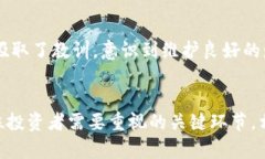 当加密货币遇上税务：一个真实案例的深度解析