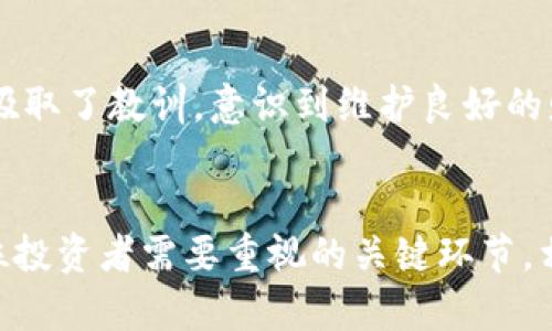 当加密货币遇上税务：一个真实案例的深度解析

加密货币，交税，案例/guanjianci

前言：加密货币的崛起与税务的困扰
近年来，加密货币的飞速发展引发了全球金融市场的震动！无论是比特币、以太坊还是其他数字货币，投资者在激烈的市场中获取高额利润的同时，也面临着复杂的税务问题。许多普通投资者对此感到困惑：我该如何为我的虚拟资产支付税款？如果我拥有加密货币，我是否需要交税？这些问题急需解答！

案例背景：小张的加密货币之旅
让我们通过一个真实的案例来说说加密货币交税的问题。小张是一名普通的上班族，因看到了加密货币的潜力，于是于2020年开始投资比特币。在短短几个月内，小张的投资翻了几倍！但随着财富的增加，他也开始担心自己的税务问题。多么让人焦虑的事情啊！

投资获利与纳税义务
根据相关法律规定，在许多国家，出售加密货币所获得的利润必须被视为资本利得，这意味着小张需要对这些收益缴纳税款。许多投资者并不了解，其实，在大多数国家，加密货币的交易与其他资产是一样的，一旦变现，就可能产生纳税义务。

小张的税务困惑：应该如何申报？
在决定卖出比特币之前，小张开始查询相关的信息。他了解到在某些国家，投资者需要详细记录交易的时间、价格和数量，以便准确计算收益！这对于初学者来说，真是一个不小的挑战。小张开始感到沮丧，因为很多平台并不提供这样的记录功能。

计算收益：小张的第一步
小张决定雇佣一位会计师来帮助他管理这些复杂的税务问题。会计师为他提供了一个简单的计算公式：strong收益 = 卖出价格 - 购买价格/strong。小张意识到，他在2019年以8000元的价格购买了一个比特币，2020年以20000元的价格出售。这意味着他的盈利是12000元，这将会是报税时的重点！

申报税务：小张的挑战
在会计师的帮助下，小张开始填写税务申报表。但他很快发现，其实具体申报过程繁琐无比！如果没有足够的数据支持，税务局可能会对他的交易进行审查。小张的心中不禁涌起一阵紧张：“如果我的申报出现错误，会有什么后果呢？”

税务局的审查：小张的担忧
在提交完申报表后，小张接到税务局的电话，要求他提供更多关于交易的证据。此时，小张的心里不禁一沉！他开始搜索电子邮件和交易记录，试图找到所有与加密货币有关的资料。多么令人窒息的感觉啊！他深感压力，仿佛他的一切都在这一刻变得如此脆弱。

应对税务审查：小张的转机
经过一番努力，小张终于找到交易记录，顺利地向税务局证明了自己的合法收入。他的心情从紧张转为放松，仿佛是一块大石头落地，“我做到了！”。这次经历让他更加深入地了解了加密货币的税务规定，未来在进行交易时他会更加小心谨慎，确保记录的完整性。

总结：小张的教训与启示
通过小张的案例，我们可以看到，加密货币的交税问题并不像想象中那么简单。许多投资者在追求利润的同时，往往忽视了税务这一重要环节。在这过程中，记录和透明性显得尤为重要！为避免不必要的麻烦，建议每位投资者在交易加密货币时，随时记录每一次买入和卖出的情况，确保在报税时能够提供充分的支持材料。

面向未来的思考：加密货币与法规的碰撞
随着加密货币的普及，越来越多的国家开始重视这一问题并建立相关法律法规，以确保投资者的税务透明性。而作为普通投资者的小张，也从中吸取了教训，意识到维护良好的财务习惯是多么重要！在未来的投资旅途中，他也希望能够与更多的人分享他的经历，帮助更多的人了解加密货币和税务的复杂关系。

结语：一起走向明亮的投资未来
加密货币的世界让我们充满期待，但同时亦充满挑战。在这个变化迅速的金融领域中，掌握相关知识、记录透明交易数据、及时申报税务，都是每位投资者需要重视的关键环节。相信总有一天，我们能够在安全透明的环境中，享受加密货币带来的财富和机遇！让我们共同期待这个未来的到来吧！