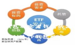 创建TP钱包观察者钱包的简易指南如何轻松创建