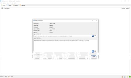 如何高效获取加密货币信息与动态