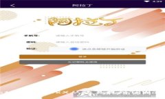 jiaoti如何将TRX从欧易提到TPWallet？