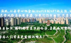 bianwei/bianwei  加密货币, 投资风险, 市场动荡/gua